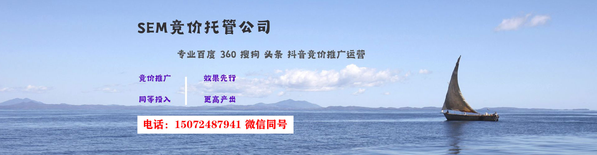 阿荣旗百度运营推广